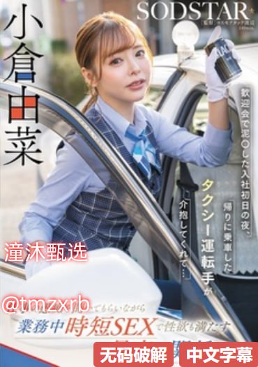 校园师生激情h文肉メイリン モデルコレクション メ...